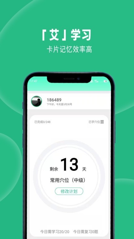 灸大夫(经络穴位图解)