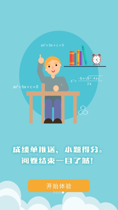 博乐学