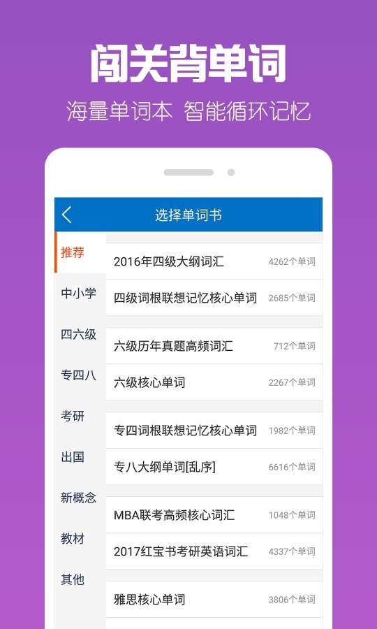 可可英语