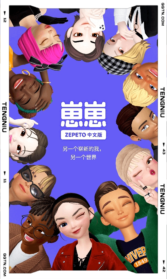 崽崽ZEPETO
