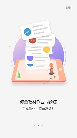 大鱼人机口语
