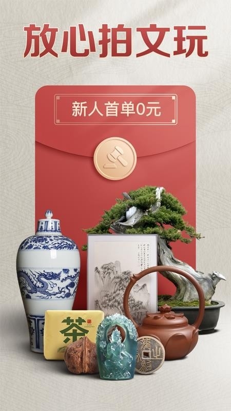微拍堂Ai版