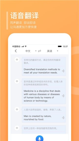 翻译狗