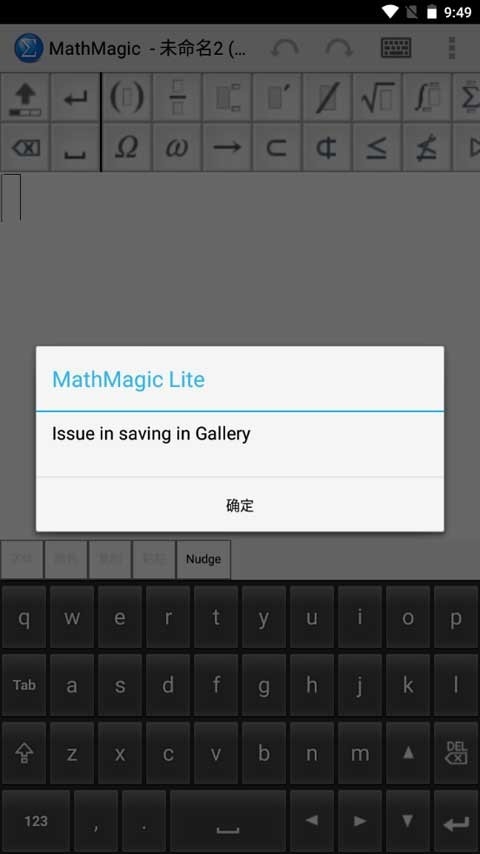 公式编辑器(MathMagic Lite)