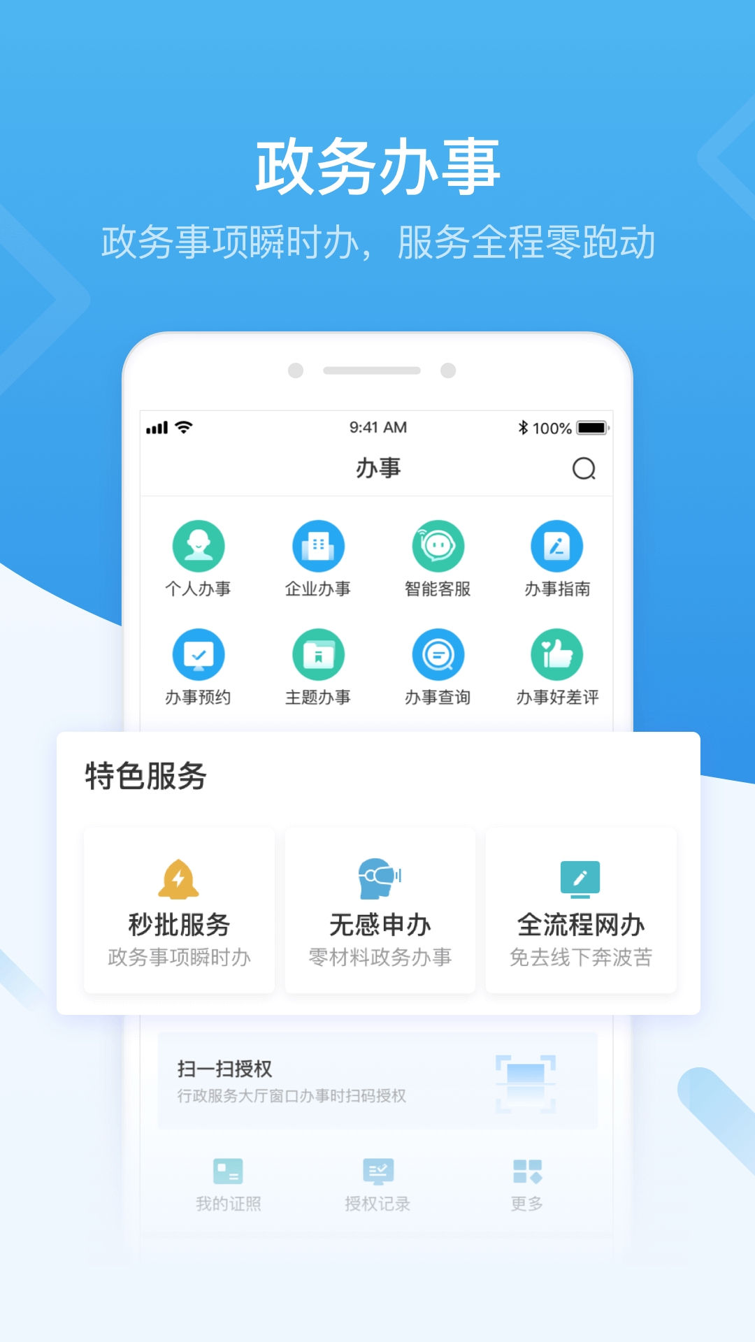 I深圳