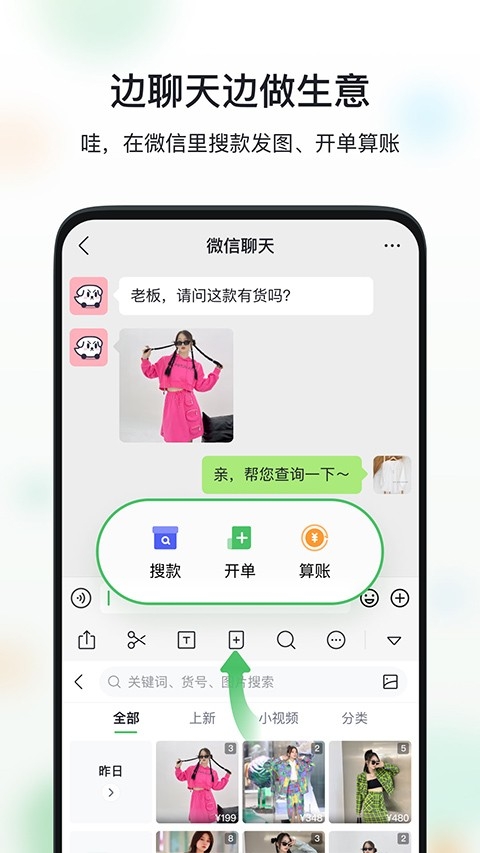 微购相册