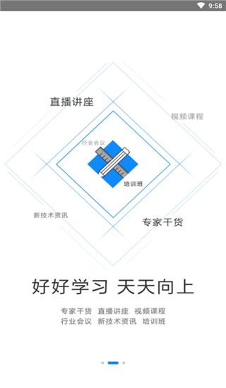 技术邻