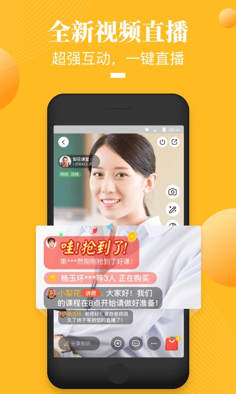 荔课