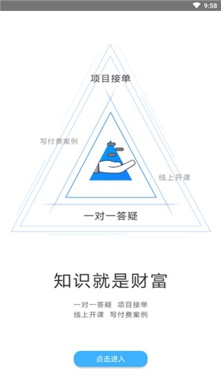 技术邻