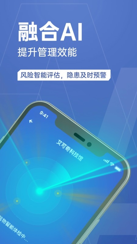 瑞眼云2020