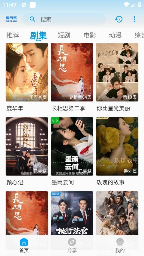 剧多多影视