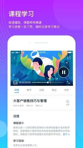 企学宝