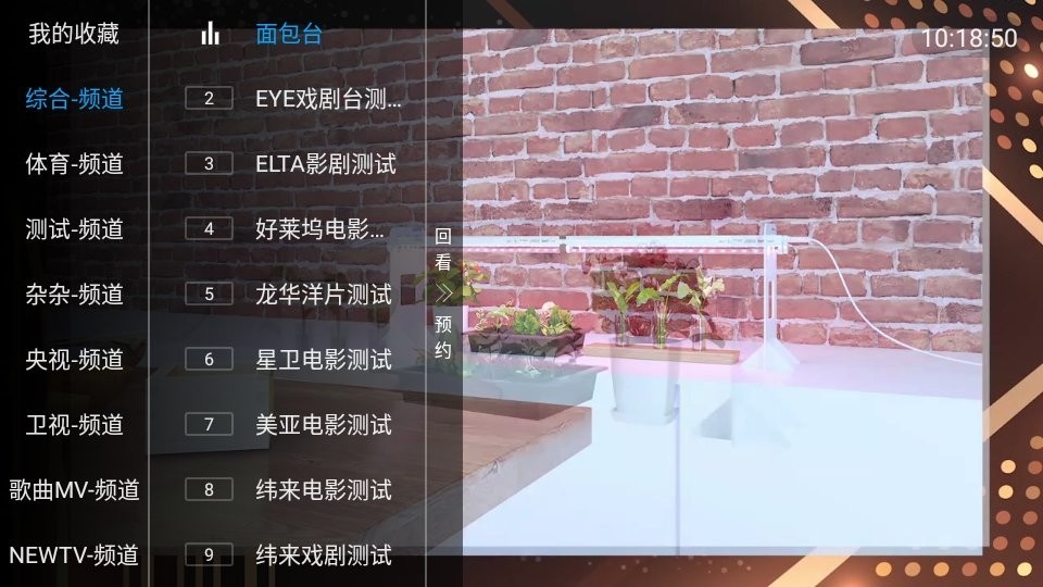 黑白电视