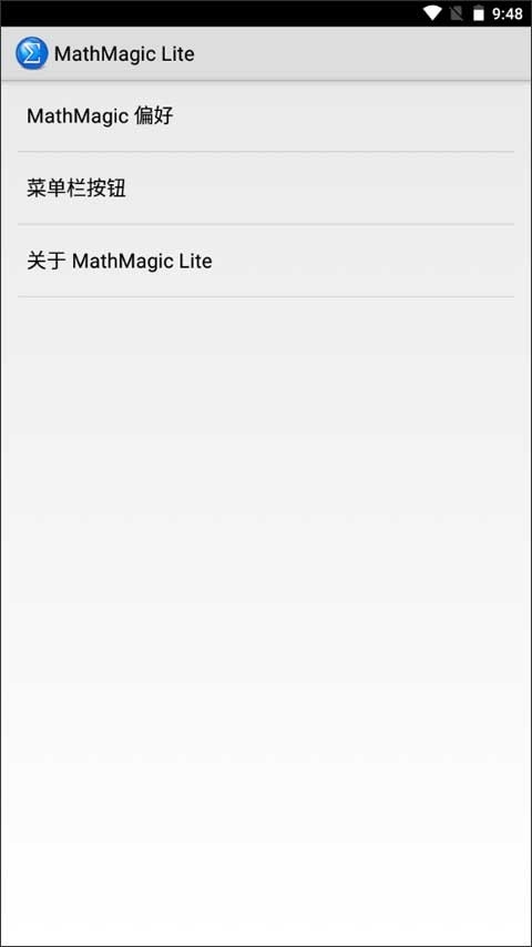 公式编辑器(MathMagic Lite)