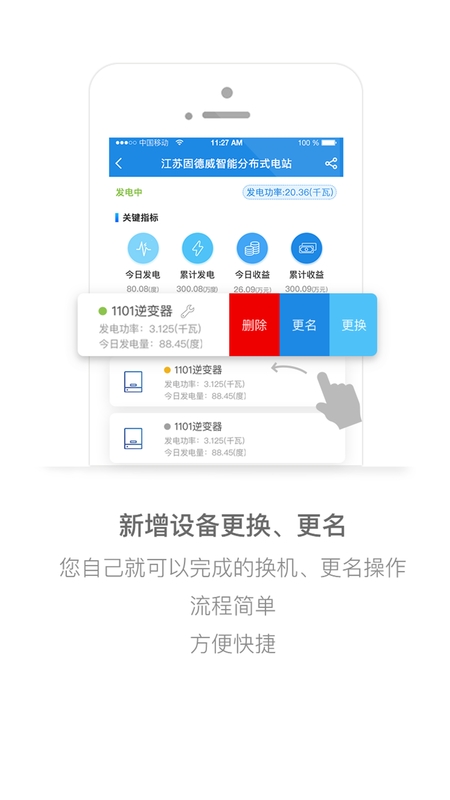 小固云窗