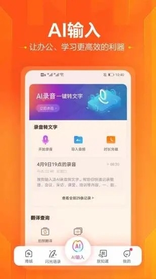 搜狗输入法小米定制版