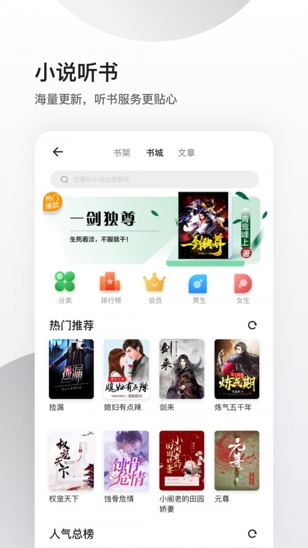 乐学一百