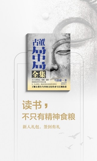 京东读书