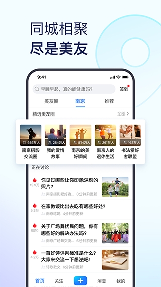 美篇
