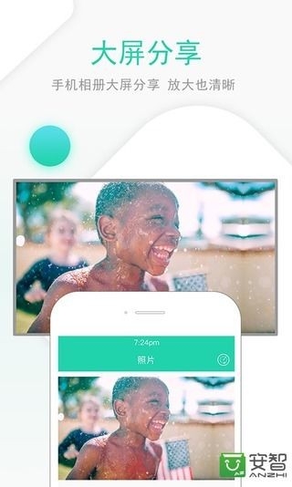 一键投屏