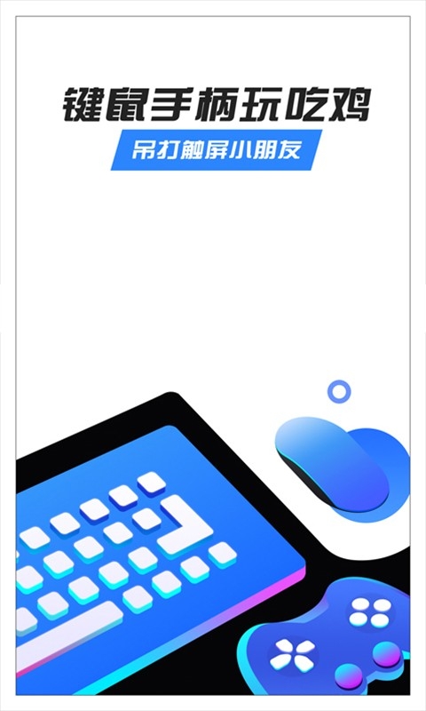 八爪鱼(octopus)