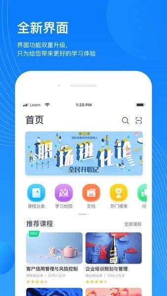 企学宝