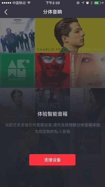 微鲸助手