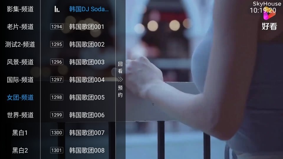 黑白电视