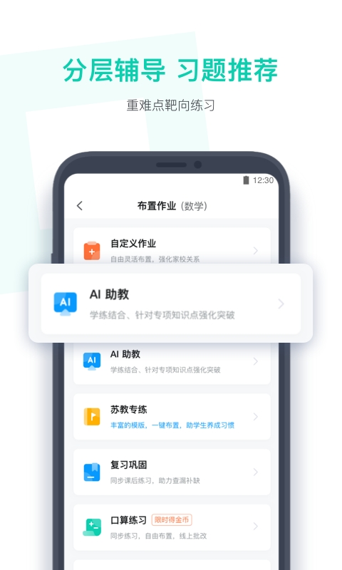 小盒老师