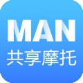 MAN共享摩托