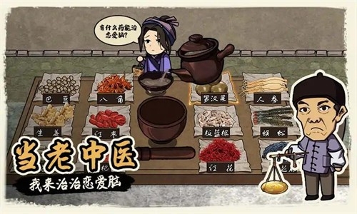 我在唐朝打工破解版