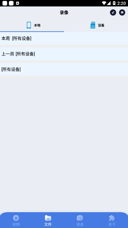 iWFCam