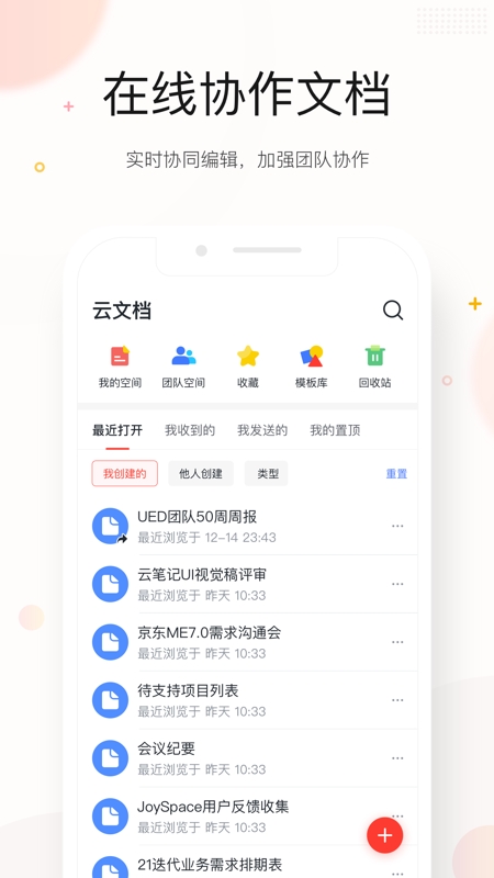 京东ME