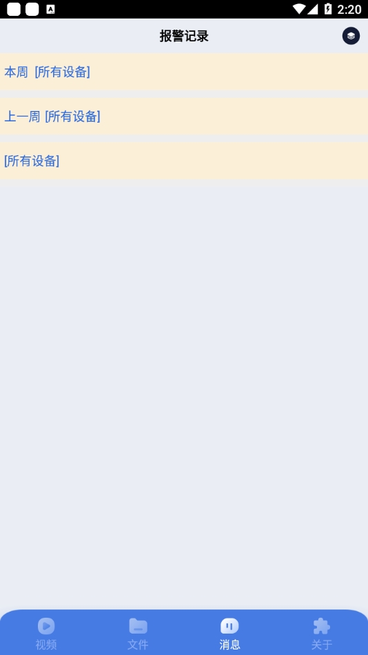 iWFCam
