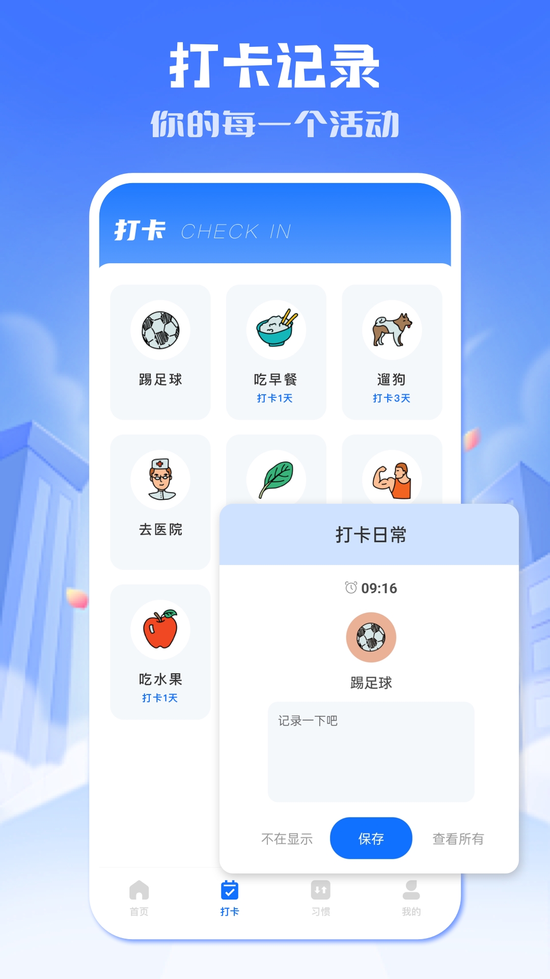 小北学生